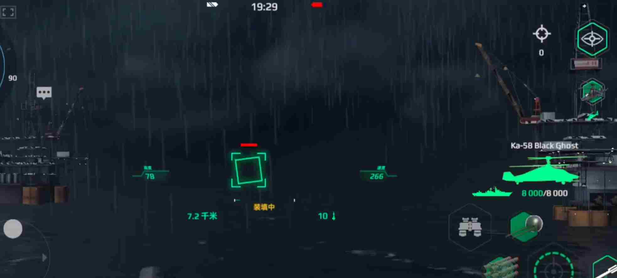 现代战舰光荣怎么搭配 光荣搭配推荐图4