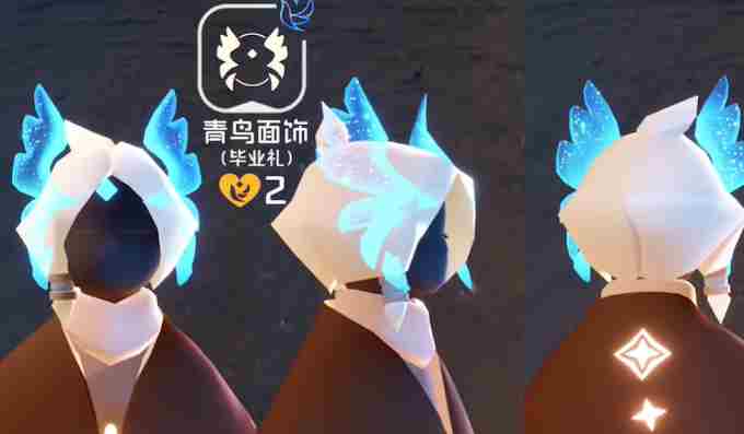 光遇青鸟季毕业礼需要多少季蜡 光遇青鸟季毕业礼兑换所需季蜡数量图2