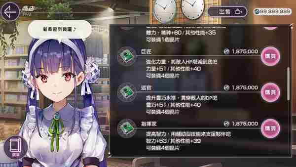 炽焰天穹五上增幅器怎么获得 炽焰天穹五上增幅器获取方法图3