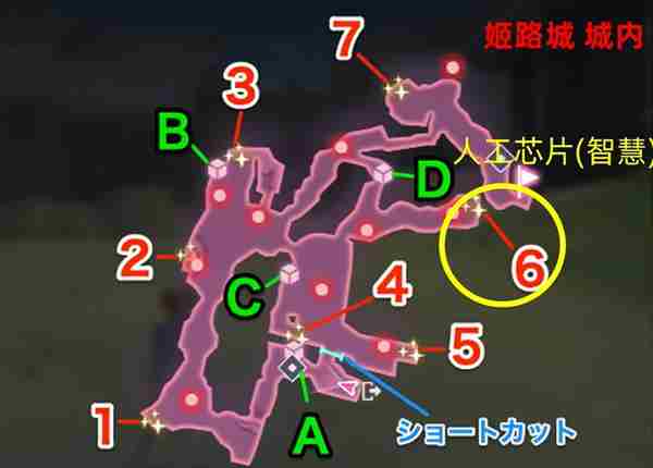 炽焰天穹五上芯片怎么获得 炽焰天穹五上芯片获取方法图4