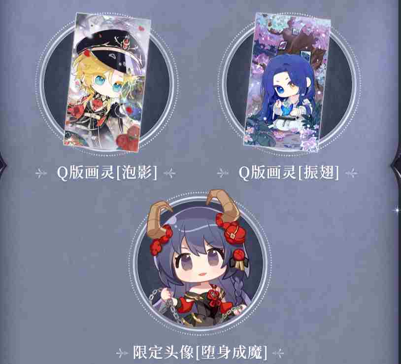 时空中的绘旅人黑暗的远山活动怎么玩 黑暗的远山活动玩法攻略图5
