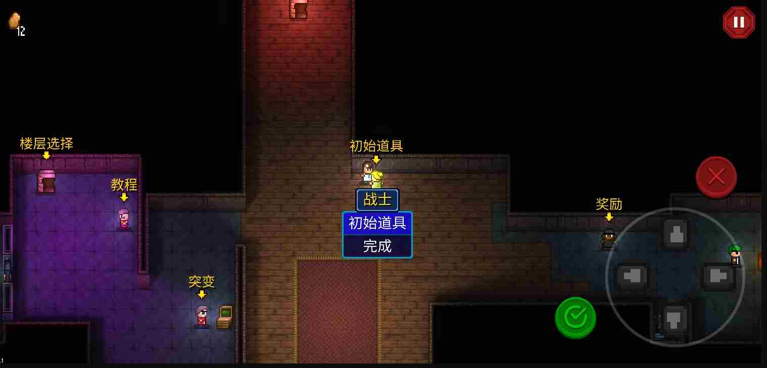 迷城陆区萌新怎么玩 新手攻略指南图8