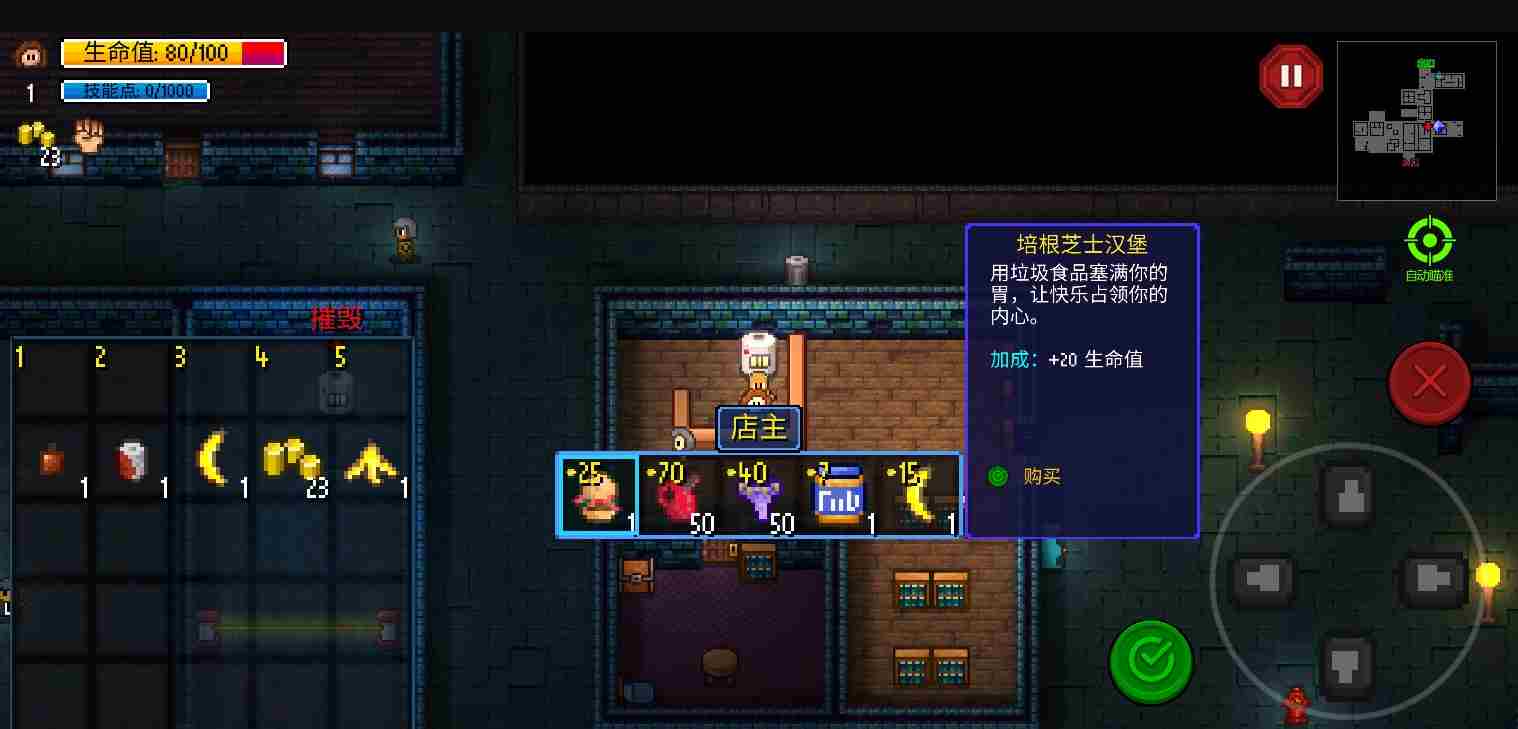 迷城陆区萌新怎么玩 新手攻略指南图14