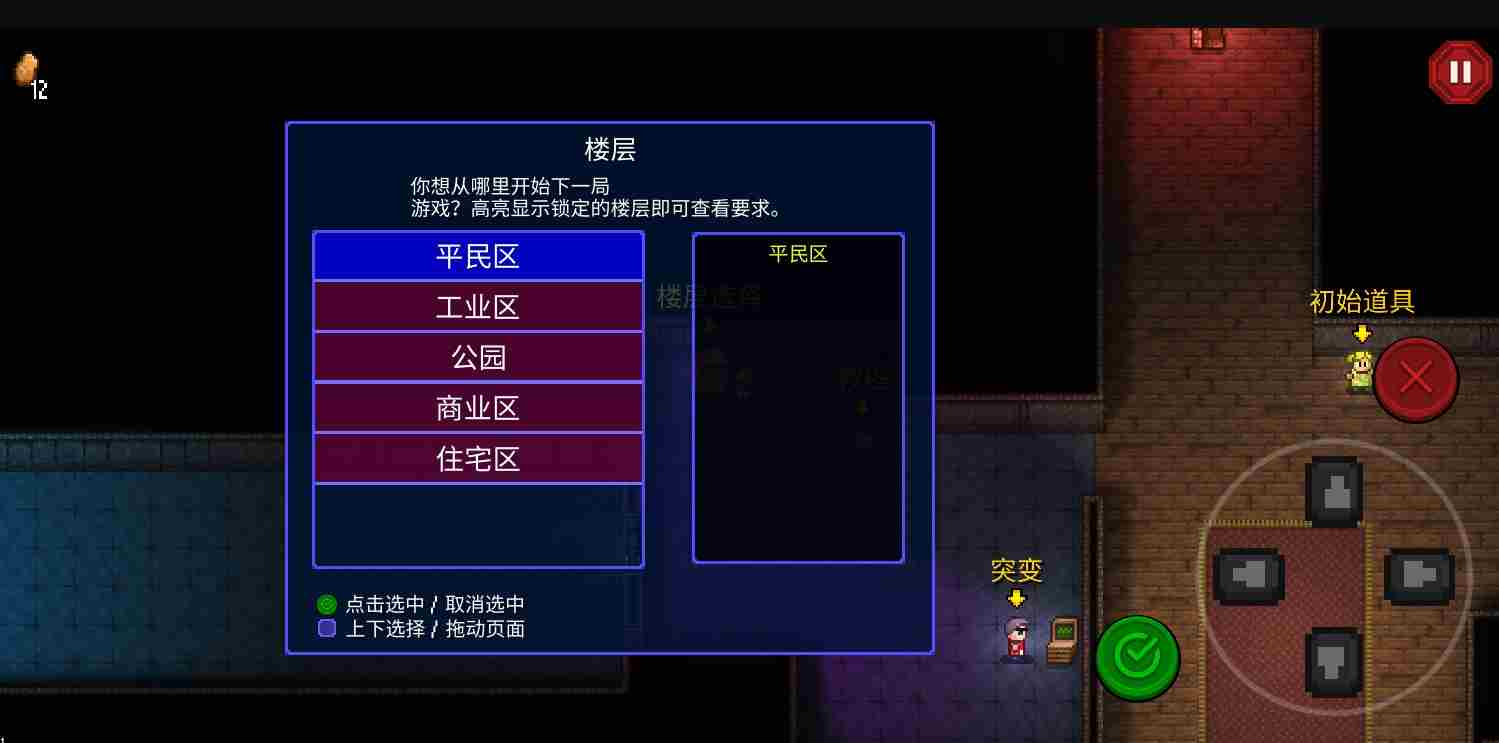 迷城陆区萌新怎么玩 新手攻略指南图13