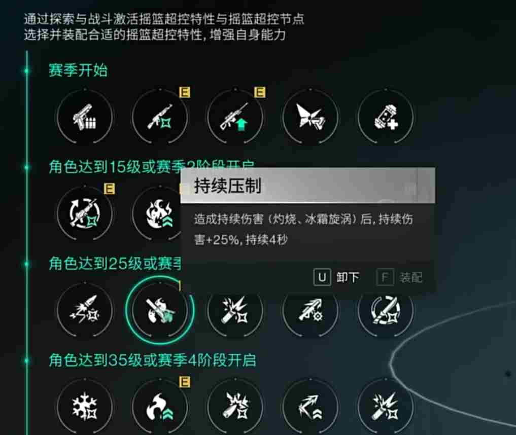 七日世界焚灭之引怎么玩 焚灭之引玩法介绍图3