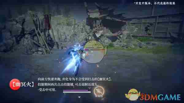 永劫无间季莹莹值得培养吗 季莹莹强度培养价值分析图1
