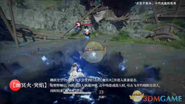 永劫无间季莹莹值得培养吗 季莹莹强度培养价值分析图2