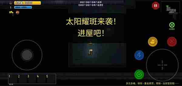 迷城陆区危机怎么应对 迷城陆区危机应对方法汇总图7