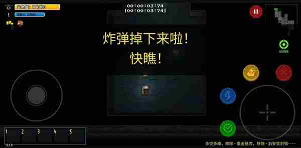 迷城陆区危机怎么应对 迷城陆区危机应对方法汇总图5
