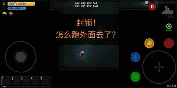迷城陆区危机怎么应对 迷城陆区危机应对方法汇总图1