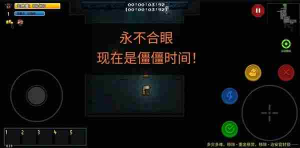 迷城陆区危机怎么应对 迷城陆区危机应对方法汇总图4