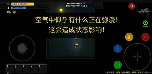 迷城陆区危机怎么应对 迷城陆区危机应对方法汇总图6