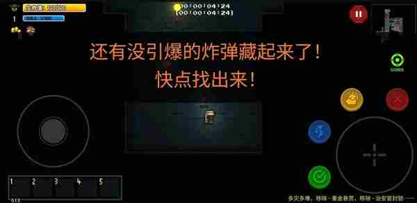 迷城陆区危机怎么应对 迷城陆区危机应对方法汇总图9