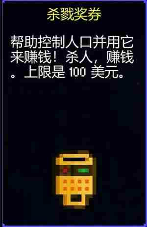 迷城陆区道具选哪个 迷城陆区最强道具选择推荐图13