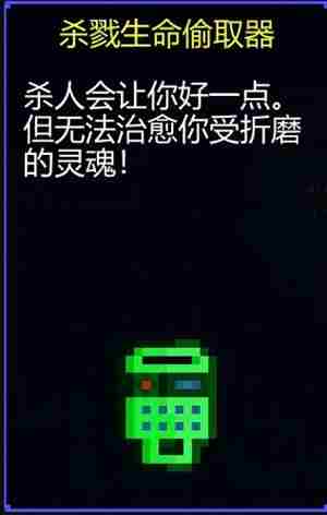 迷城陆区道具选哪个 迷城陆区最强道具选择推荐图12