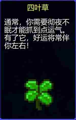 迷城陆区道具选哪个 迷城陆区最强道具选择推荐图2