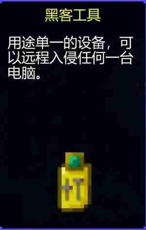 迷城陆区道具选哪个 迷城陆区最强道具选择推荐图8