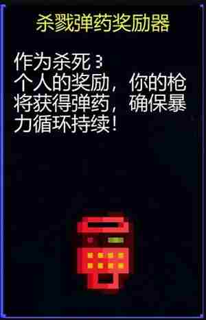 迷城陆区道具选哪个 迷城陆区最强道具选择推荐图14