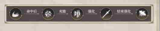 黑色信标操作技巧有哪些 黑色信标基础操作技巧汇总图1