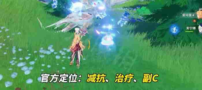 原神5.6上半卡池抽哪个 原神5.6爱可菲和娜维娅抽取建议图1