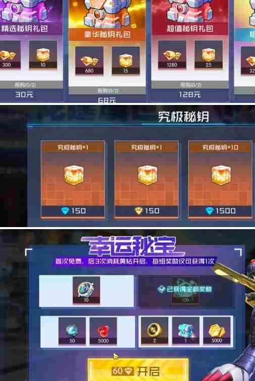 数码宝贝源码抽卡多少次保底 数码宝贝源码抽卡保底机制分享图3