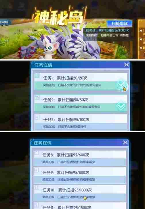 数码宝贝源码抽卡多少次保底 数码宝贝源码抽卡保底机制分享图4