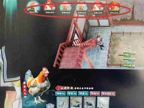英雄立志传三国志斗鸡玩法介绍说明图6