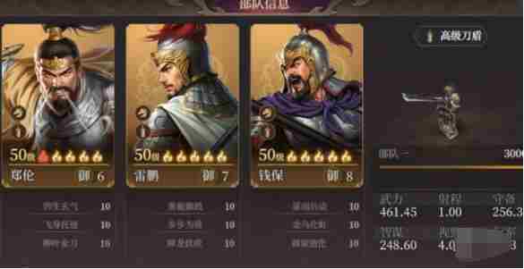 封神开天雷鹏肉盾队怎么玩 封神开天雷鹏刀盾阵容搭配推荐图2