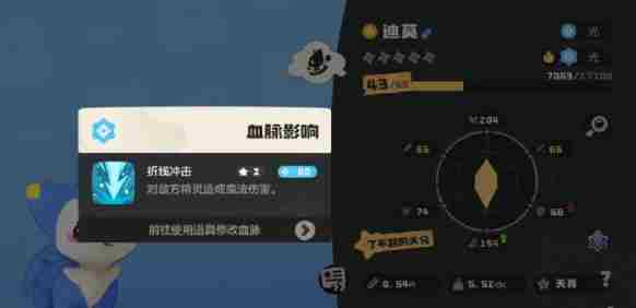 洛克王国世界精灵血脉怎么觉醒 洛克王国世界精灵血脉觉醒方法图2