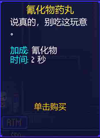 迷城陆区各道具有什么用 道具大全图2