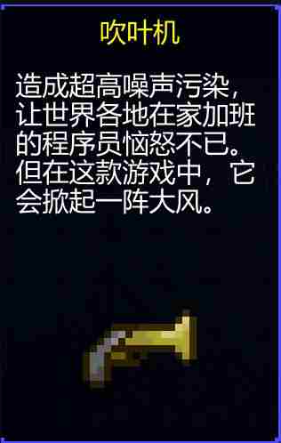 迷城陆区各道具有什么用 道具大全图7