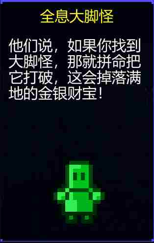 迷城陆区各道具有什么用 道具大全图5