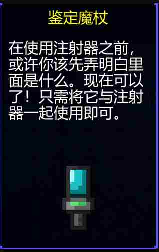 迷城陆区各道具有什么用 道具大全图8