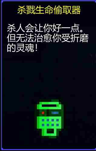 迷城陆区各道具有什么用 道具大全图12
