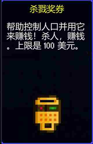 迷城陆区各道具有什么用 道具大全图14