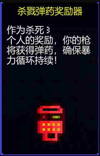 迷城陆区各道具有什么用 道具大全图13