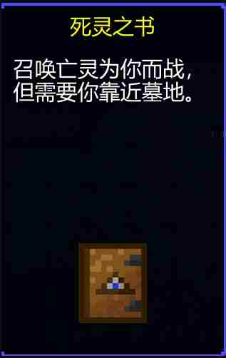 迷城陆区各道具有什么用 道具大全图21