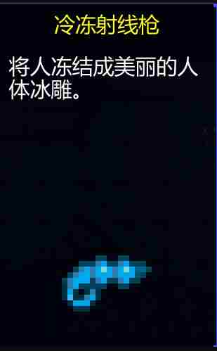 迷城陆区各道具有什么用 道具大全图26