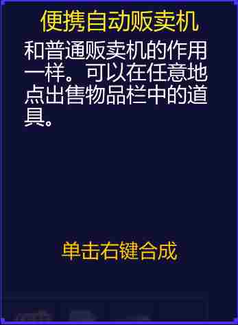 迷城陆区各道具有什么用 道具大全图30