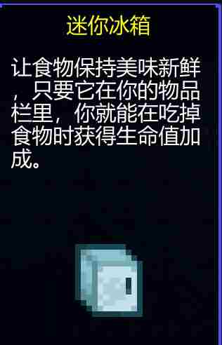 迷城陆区各道具有什么用 道具大全图36