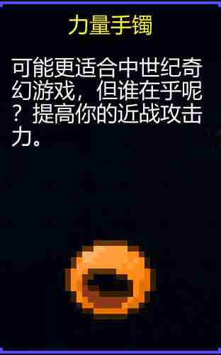 迷城陆区各道具有什么用 道具大全图35