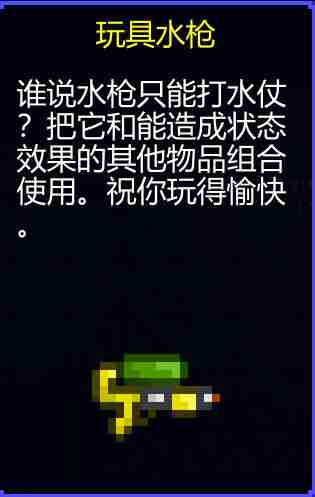迷城陆区各道具有什么用 道具大全图37