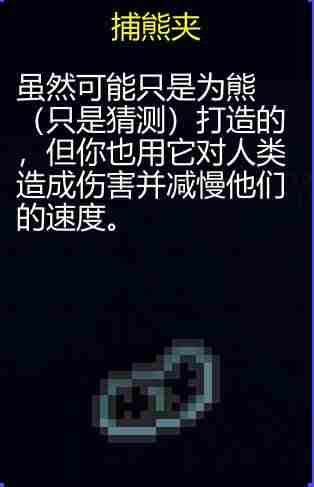 迷城陆区各道具有什么用 道具大全图40