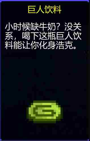 迷城陆区各道具有什么用 道具大全图47