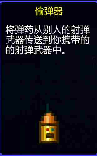 迷城陆区各道具有什么用 道具大全图49