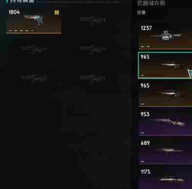七日世界武器怎么丢弃 武器丢弃方法图2