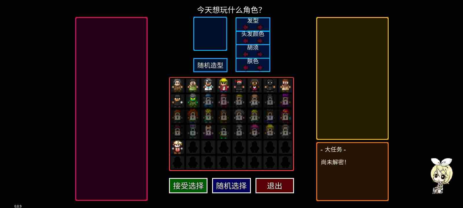 迷城陆区速通人物怎么选择 速通角色选择攻略图1