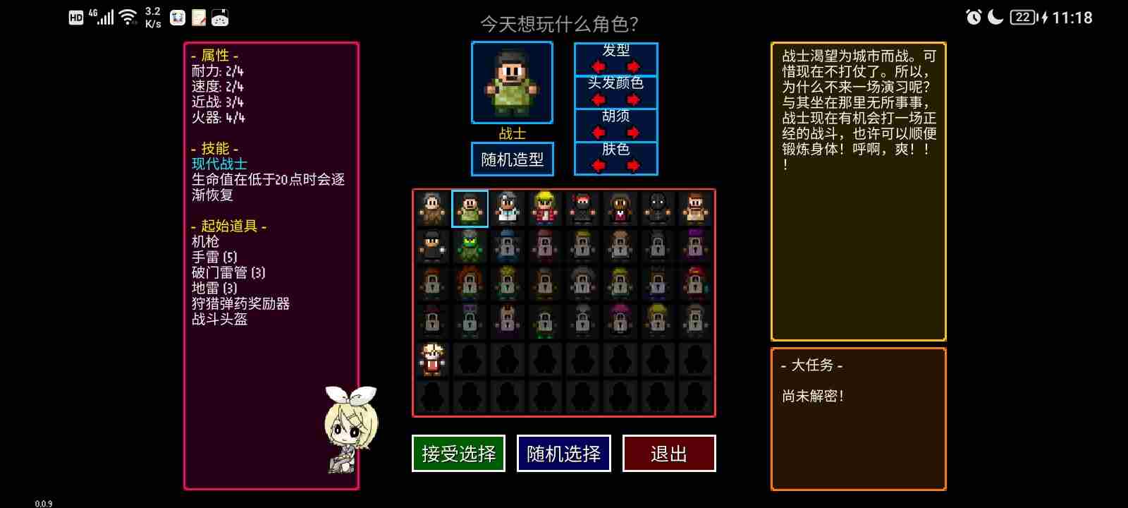 迷城陆区速通人物怎么选择 速通角色选择攻略图5