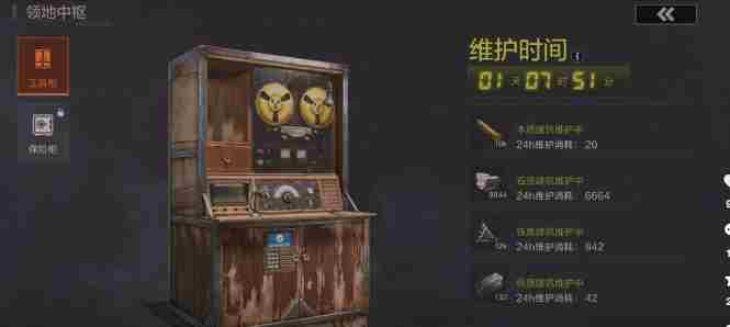失控进化领地柜怎么样 领地柜介绍图3