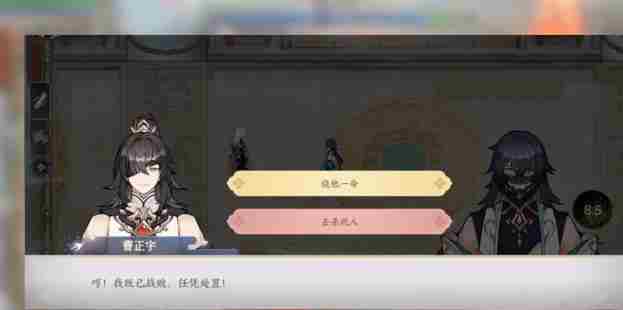 掌门下山偷窃怎么玩 偷窃玩法介绍图4